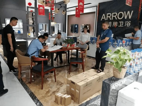 中国整木网
