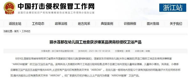 中国整木网
