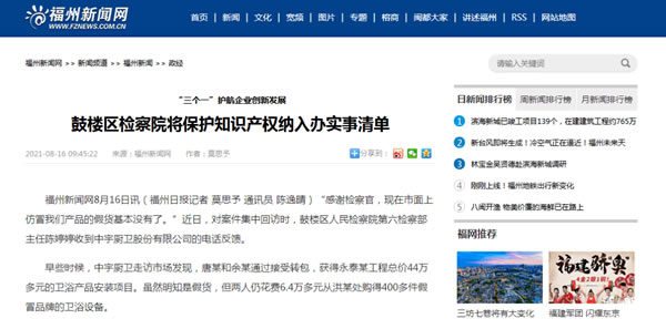 中国整木网