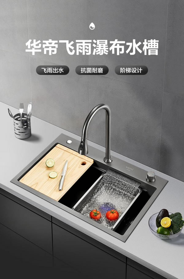 中国整木网