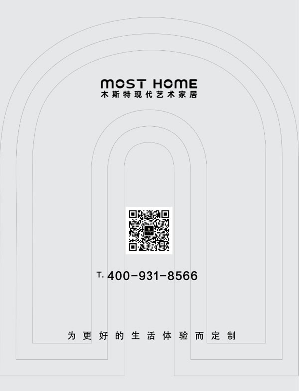 中国整木网