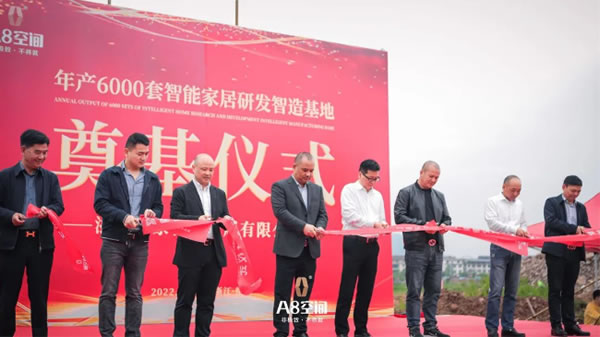 中国整木网