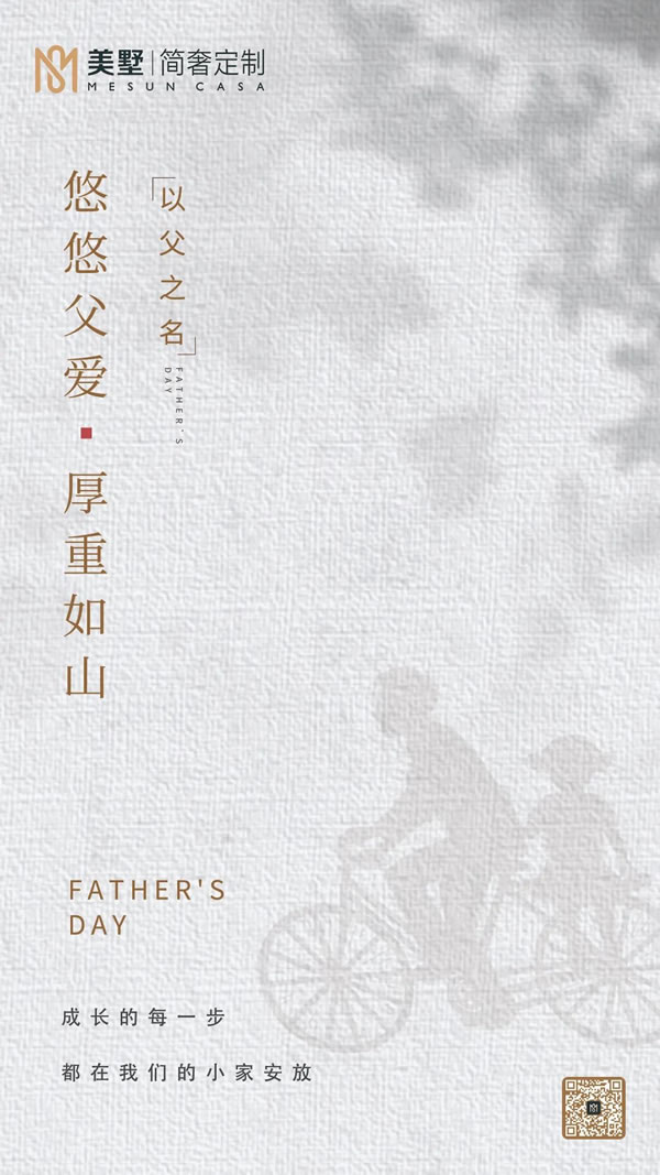 中国整木网