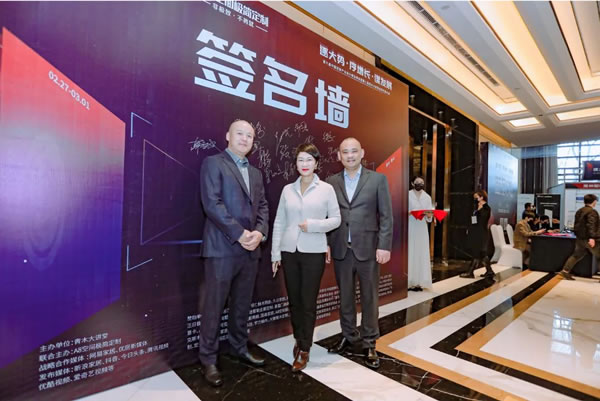 中国整木网