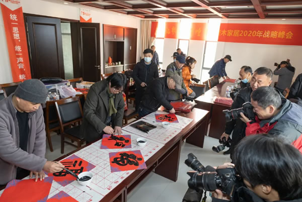 中国整木网